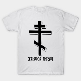 Xristos Anesti Christ Is Risen Orthodox Cross T-Shirt